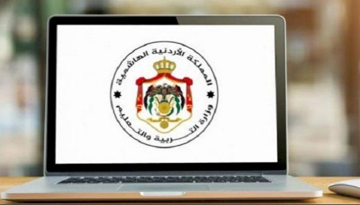 موقع نتائج التوجيهي الأردن 2026 بالاسم ورقم الجلوس رابط moe gov jo تسجيل الدخول علامات الطلاب